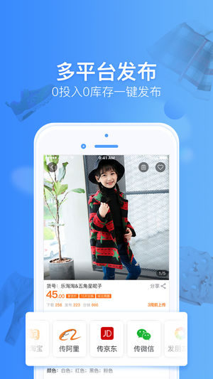 截图3