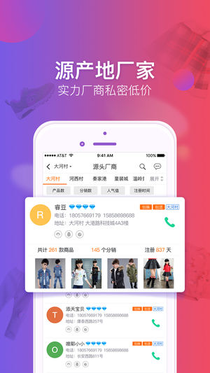 截图4