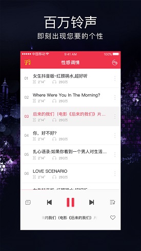 截图4