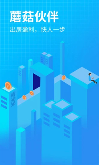 截图4