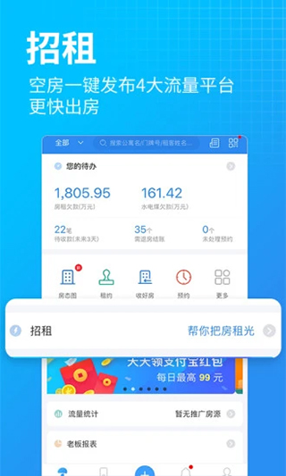 截图5