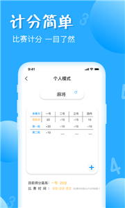 截图2