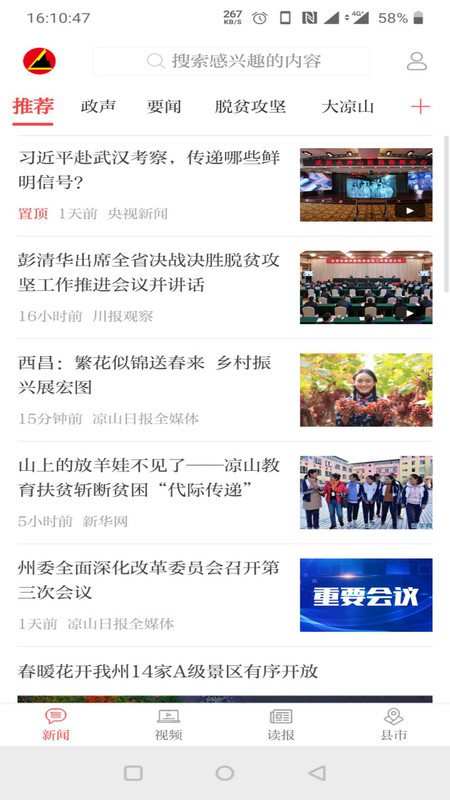 截图1