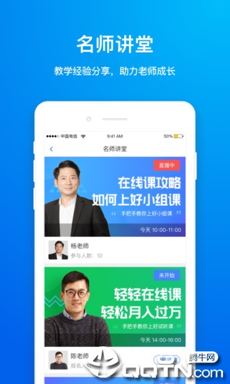 截图4
