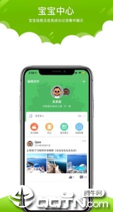 截图4