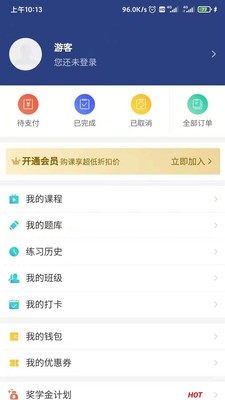 截图2