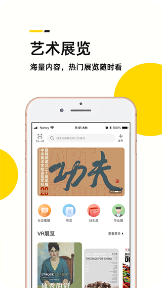 截图3
