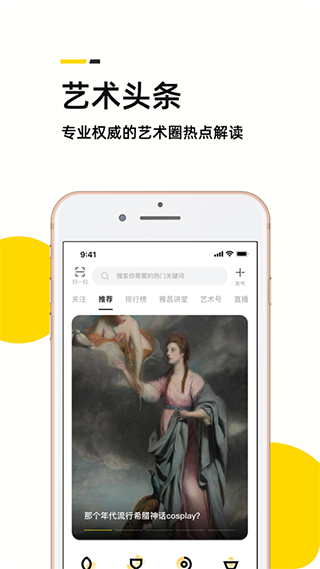 截图5