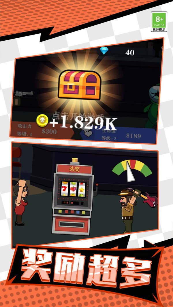 牛仔打僵尸手机版图3
