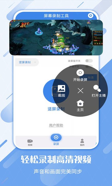 截图2