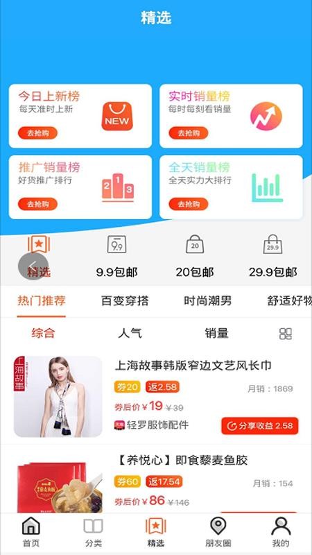 截图4