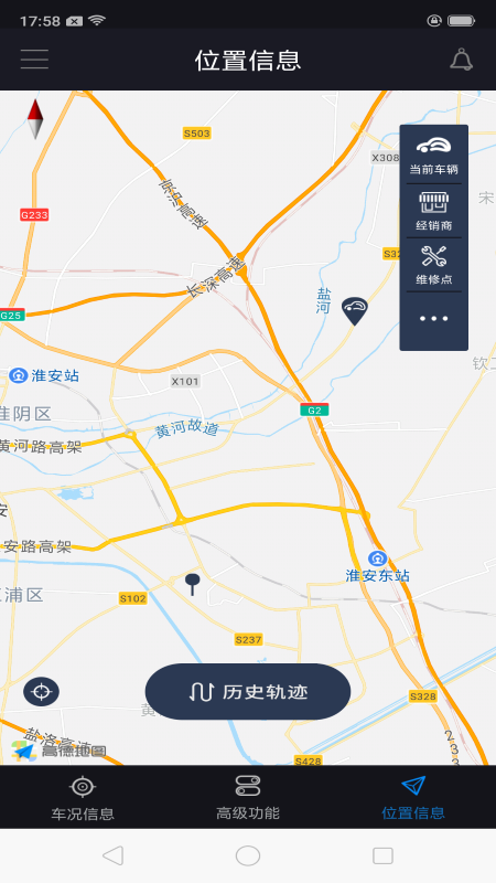 截图4