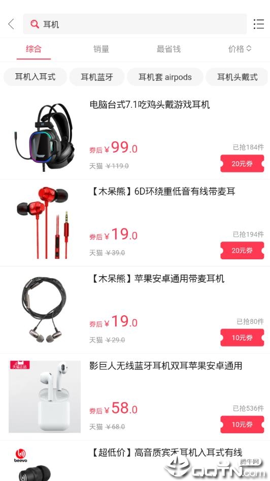 截图4