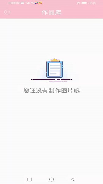 公主相机app图4