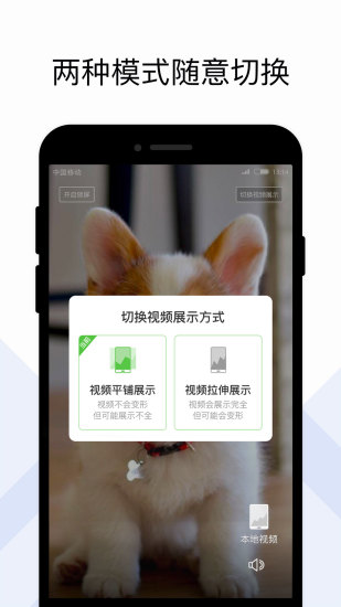 截图4