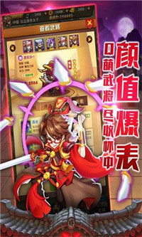 截图2