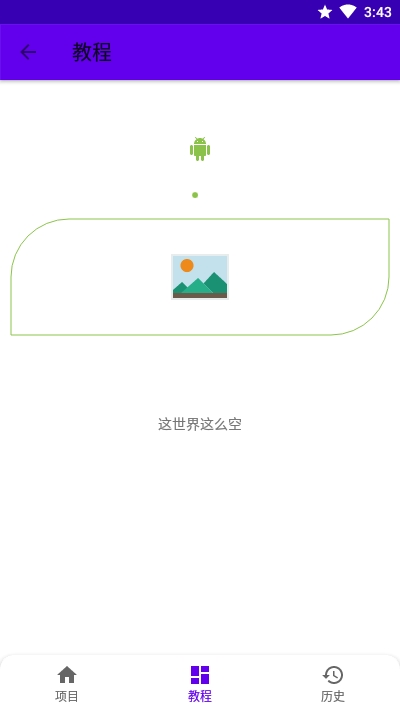 做个图标包图2