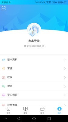 截图1