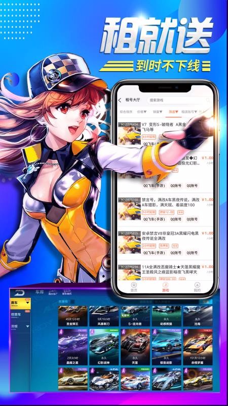 截图2