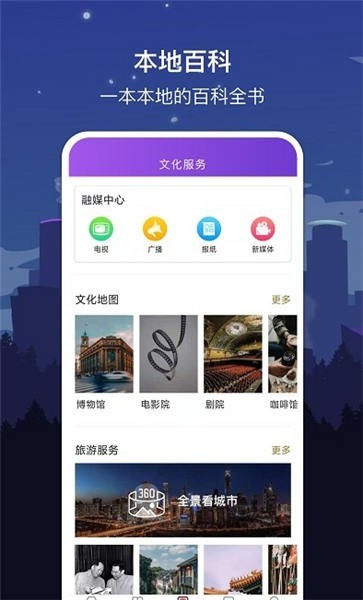 数字大庆app