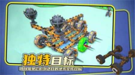 毁灭机械师中文版图3
