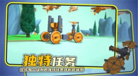 毁灭机械师中文版图2