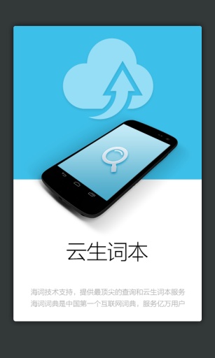 外研社韩语词典图1