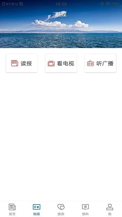 且末好地方图3