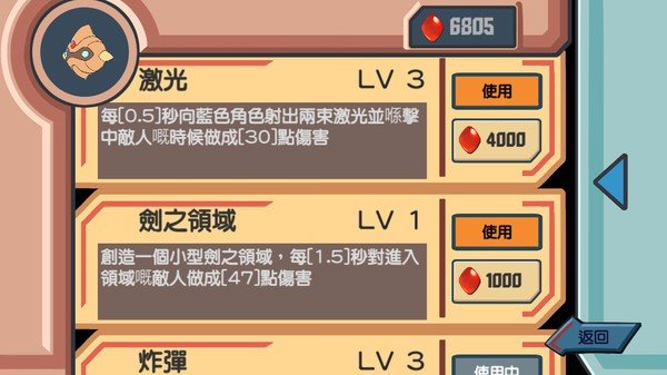 双重回避图2