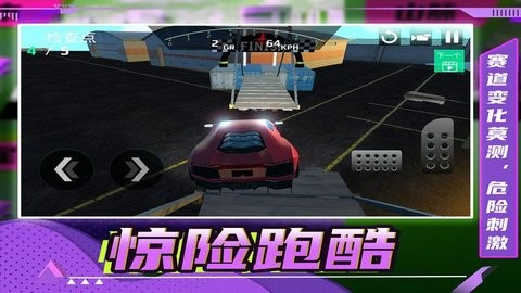 疯狂狂野飙车官方版图3