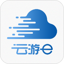 云游e领队版