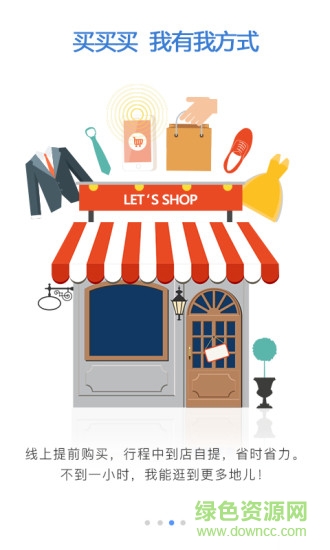 云游e领队版图1