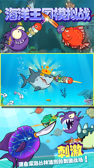 海洋王国模拟战图3