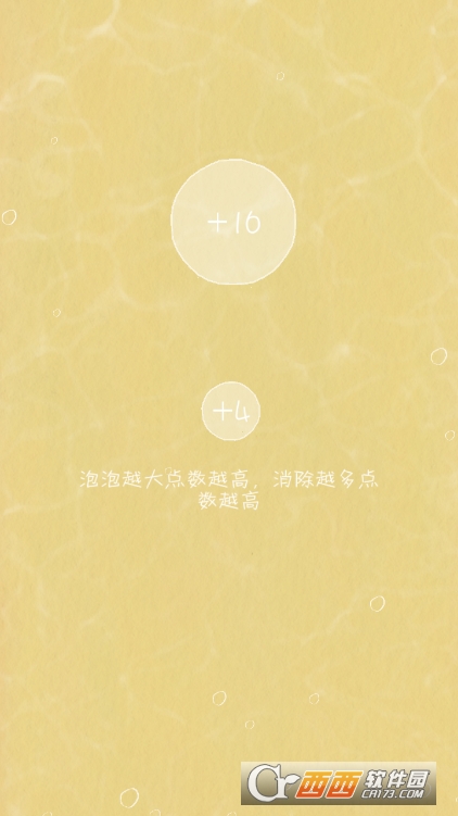 7秒的记忆图2