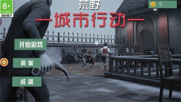 图2
