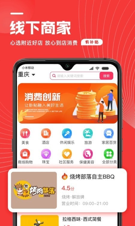 新生活图2