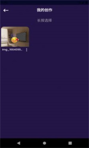 乐言图片编辑器图2