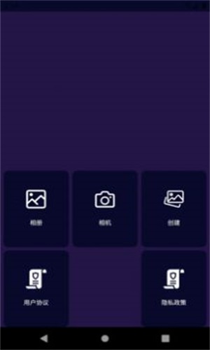 乐言图片编辑器图1