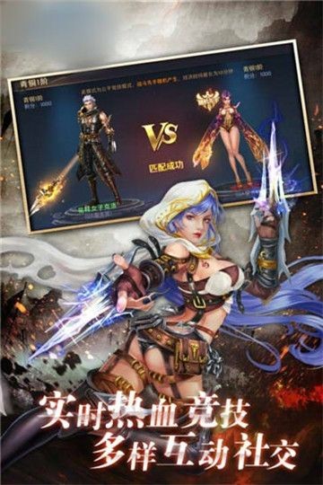 女神轮回图1