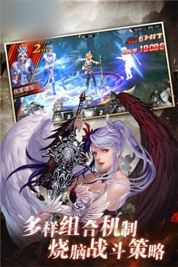 女神轮回图3