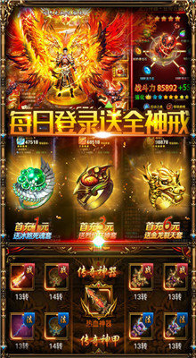 热血都市铜锣情1.3.4图2