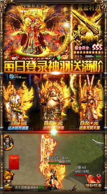 热血都市铜锣情1.3.4图3