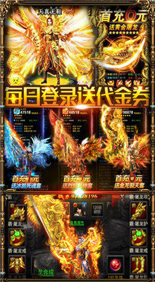 热血都市铜锣情1.3.4图1