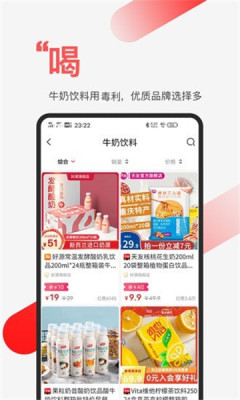 毒利图2