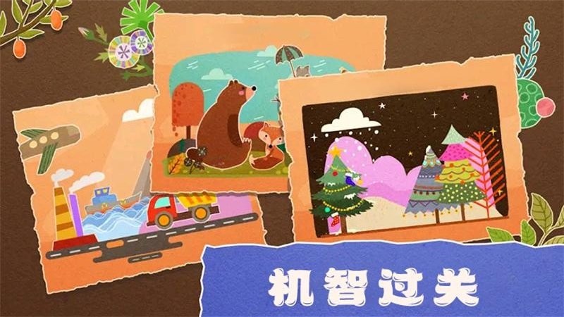 图1