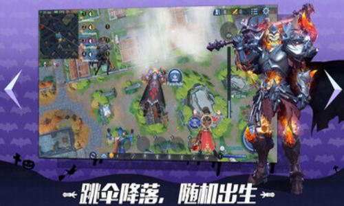 生存英雄国际服图3