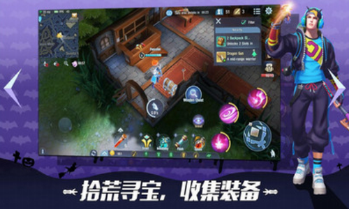 生存英雄国际服图1