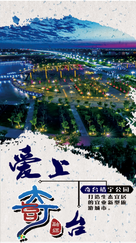 奇台好地方图3