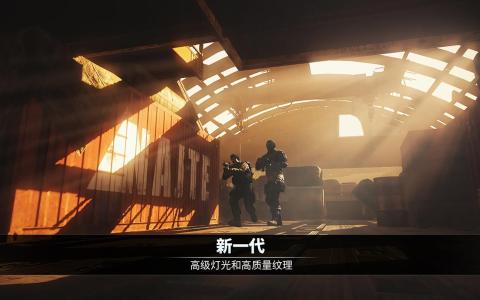 电磁风暴图3