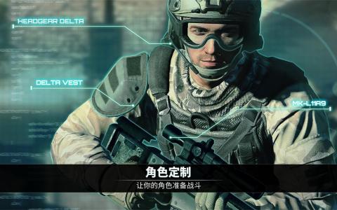 电磁风暴图1